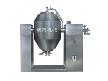 無(wú)菌雙錐回轉真空干燥機1